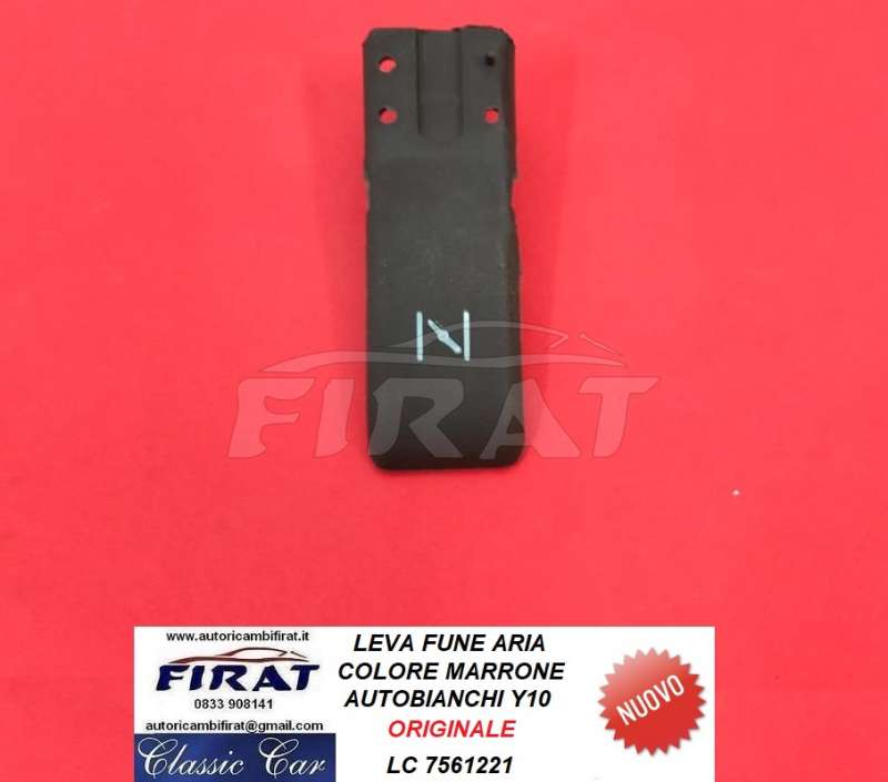 LEVA FUNE ARIA AUTOBIANCHI Y10 MARRONE (7561221)